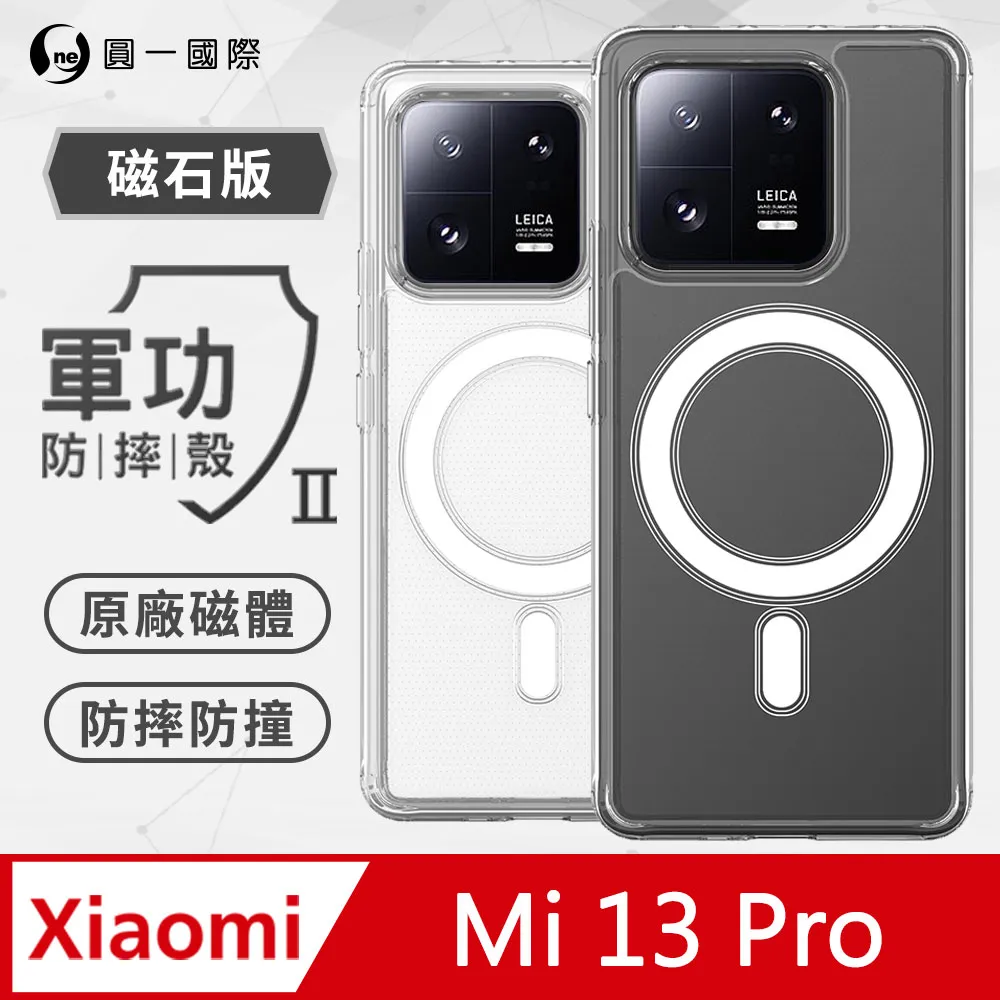 【 O-ONE MAG｜無線磁吸行動電源】時尚充電小幫手 多功能無線磁吸行動電源 支援15W快充 歷史價格詳細信息