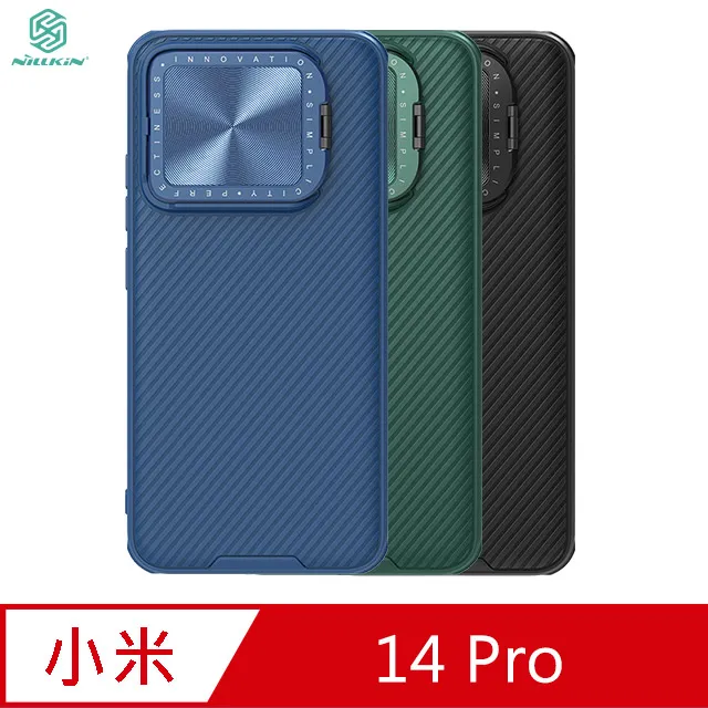 NILLKIN Xiaomi 小米 14 Ultra 優尼 Prop 磁吸保護殼 磁吸殼 保護套 手機殼 鏡頭保護 歷史價格詳細信息