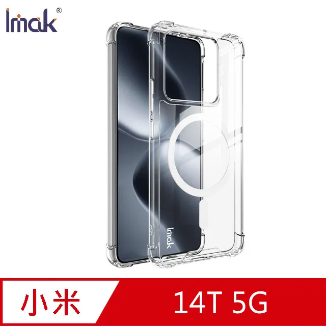 Imak 小米 14T Pro 5G 鏡頭玻璃貼(一體式)(曜黑版) 歷史價格詳細信息