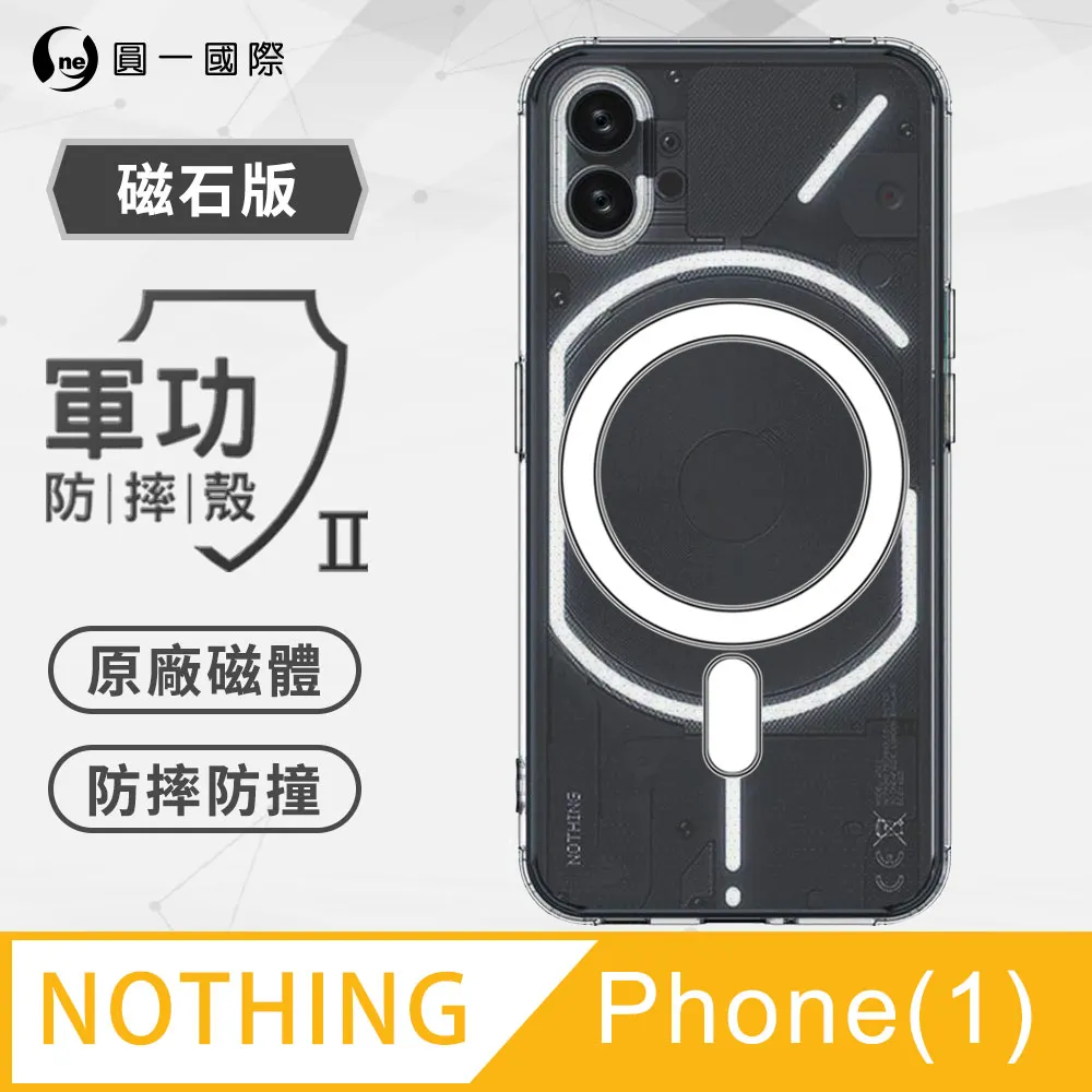 【 O-ONE MAG｜無線磁吸行動電源】時尚充電小幫手 多功能無線磁吸行動電源 支援15W快充 歷史價格詳細信息