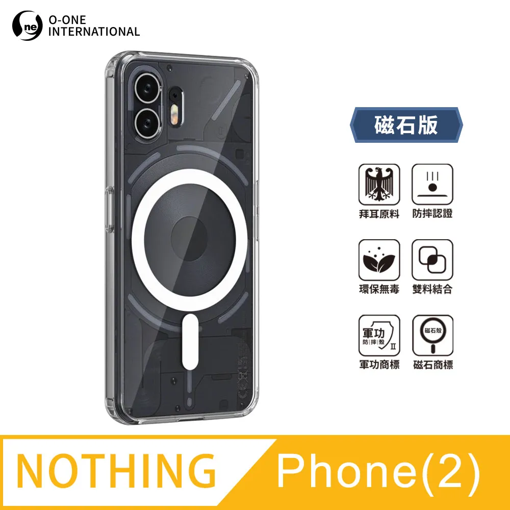 【 O-ONE MAG｜無線磁吸行動電源】時尚充電小幫手 多功能無線磁吸行動電源 支援15W快充 歷史價格詳細信息