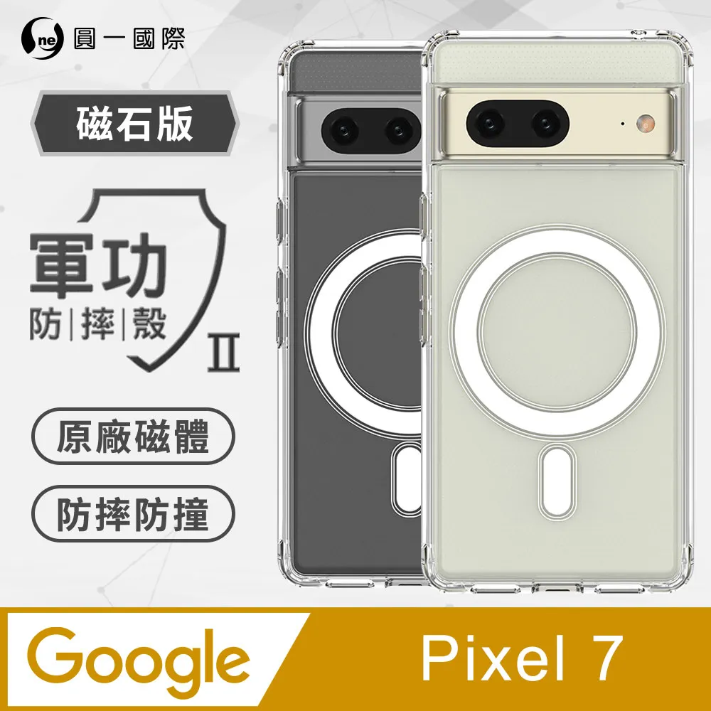 【 O-ONE MAG｜無線磁吸行動電源】時尚充電小幫手 多功能無線磁吸行動電源 支援15W快充 歷史價格詳細信息