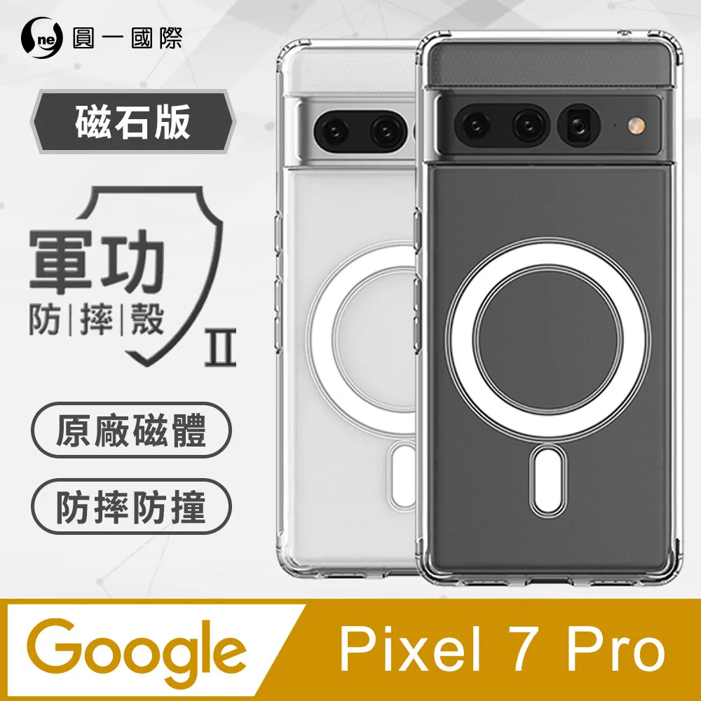 【 O-ONE MAG｜無線磁吸行動電源】時尚充電小幫手 多功能無線磁吸行動電源 支援15W快充 歷史價格詳細信息