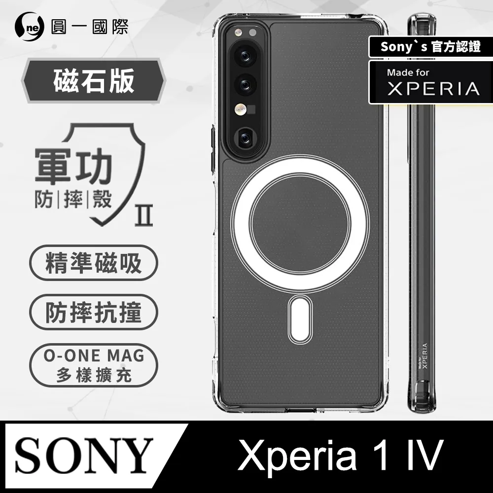 【o-one】軍功Ⅱ防摔殼 Sony Xperia 5 V 晶石版 雙料材質 美國軍規防摔測試 歷史價格詳細信息