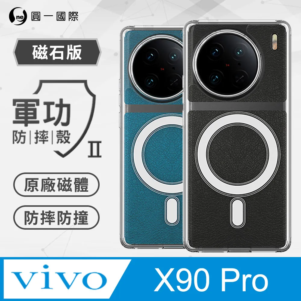 O-ONE MAG 軍功Ⅱ防摔殼–磁石版 Sony Xperia 5 V 歷史價格詳細信息