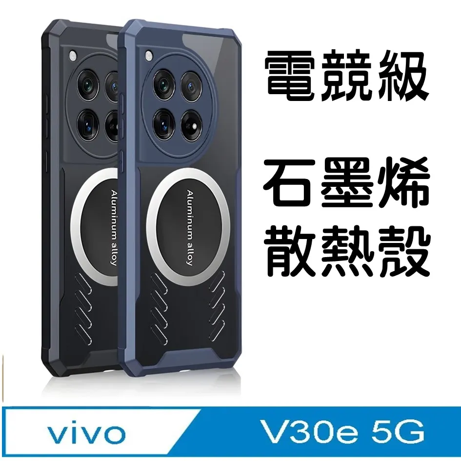 ViVO V30e 冰晶系列 隱藏式磁扣側掀皮套 側掀皮套 手機套 手機殼 可插卡 可站立 歷史價格詳細信息