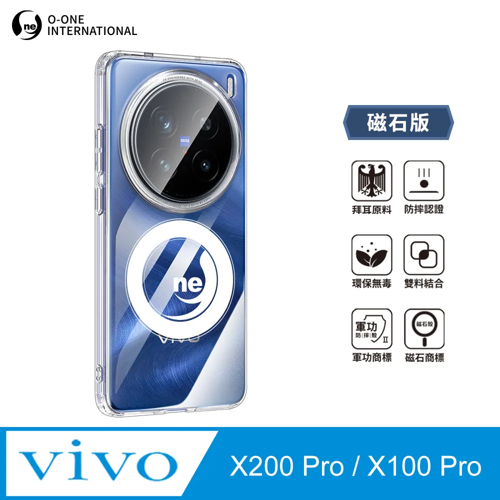 O-ONE MAG『磁吸防摔保護殼』OPPO Find X8/Find X8 Pro 歷史價格詳細信息