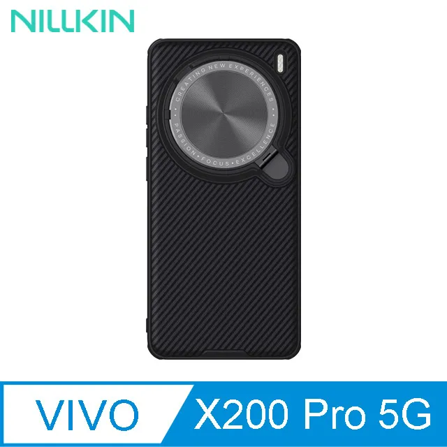 NILLKIN vivo X100 Pro 黑鏡 Prop 磁吸殼 保護殼 保護套 手機殼 鏡頭保護 支架殼 歷史價格詳細信息