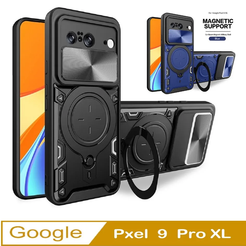 Google Pixel9 / Pixel9 Pro  360度磁吸指環支架手機殼保護殼保護套 歷史價格詳細信息