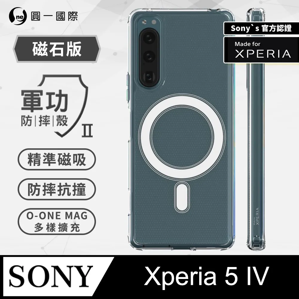 【o-one】軍功Ⅱ防摔殼 Sony Xperia 5 V 晶石版 雙料材質 美國軍規防摔測試 歷史價格詳細信息