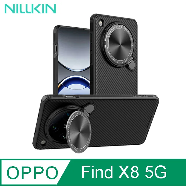 NILLKIN OPPO Find X8 Pro 5G 黑鏡 Prop 磁吸保護殼 歷史價格詳細信息