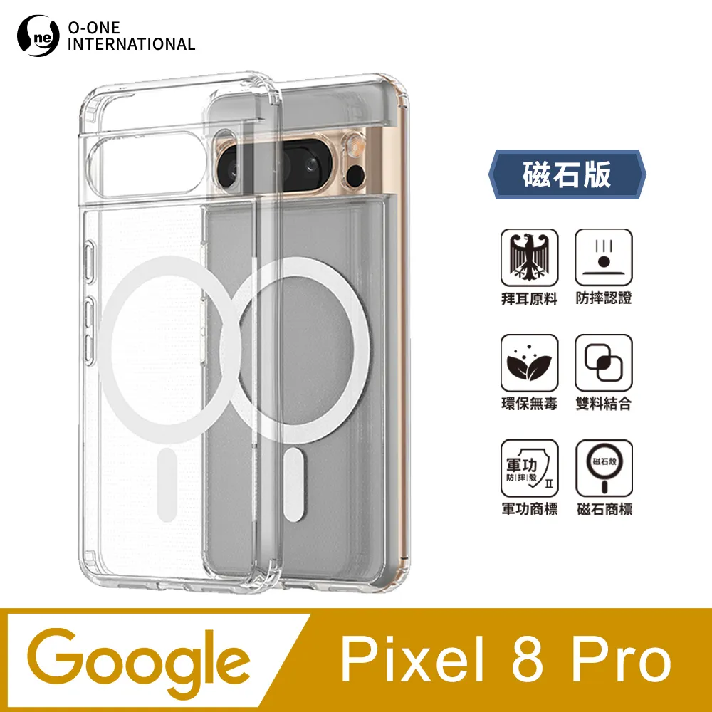 【 O-ONE MAG｜無線磁吸行動電源】時尚充電小幫手 多功能無線磁吸行動電源 支援15W快充 歷史價格詳細信息