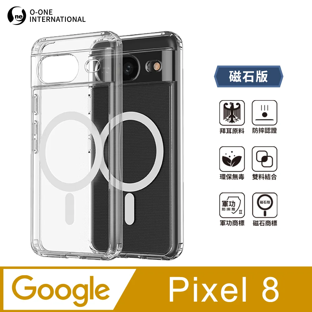 【 O-ONE MAG｜無線磁吸行動電源】時尚充電小幫手 多功能無線磁吸行動電源 支援15W快充 歷史價格詳細信息