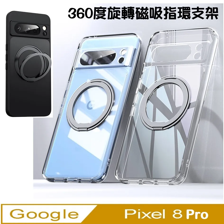 Google Pixel 8 Pro 奈米靜電膜 自動吸附牢固不脫落 Imak 鏡頭玻璃貼(縮小版)玻璃貼 保護貼 歷史價格詳細信息
