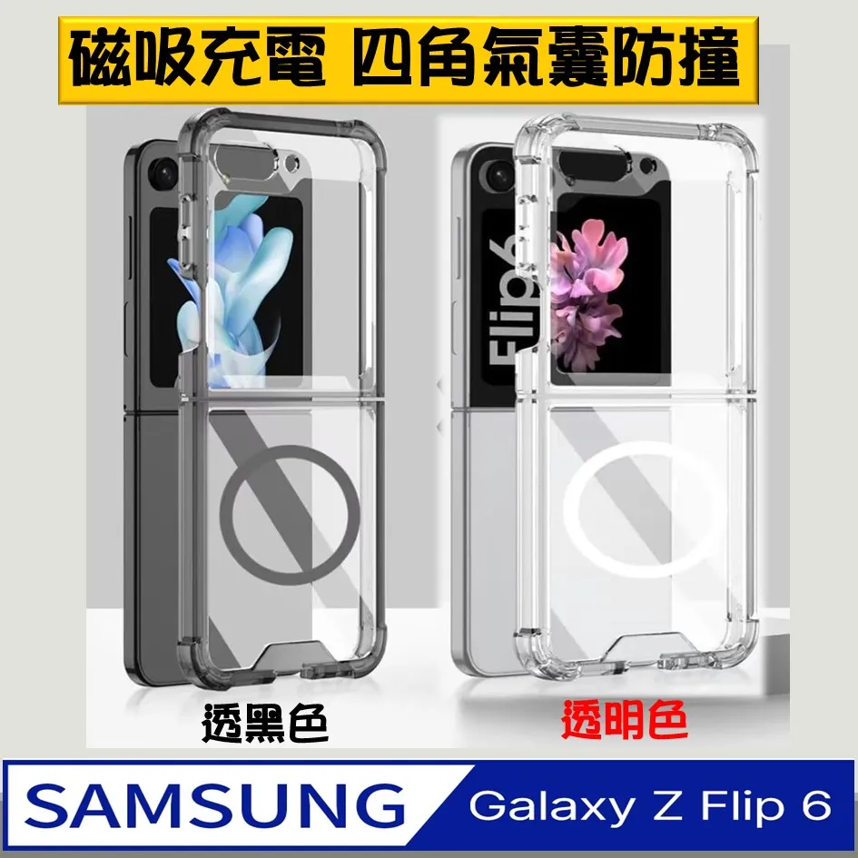 Samsung-ZFLIP6矽膠薄型保護殼(附指環扣) 歷史價格詳細信息
