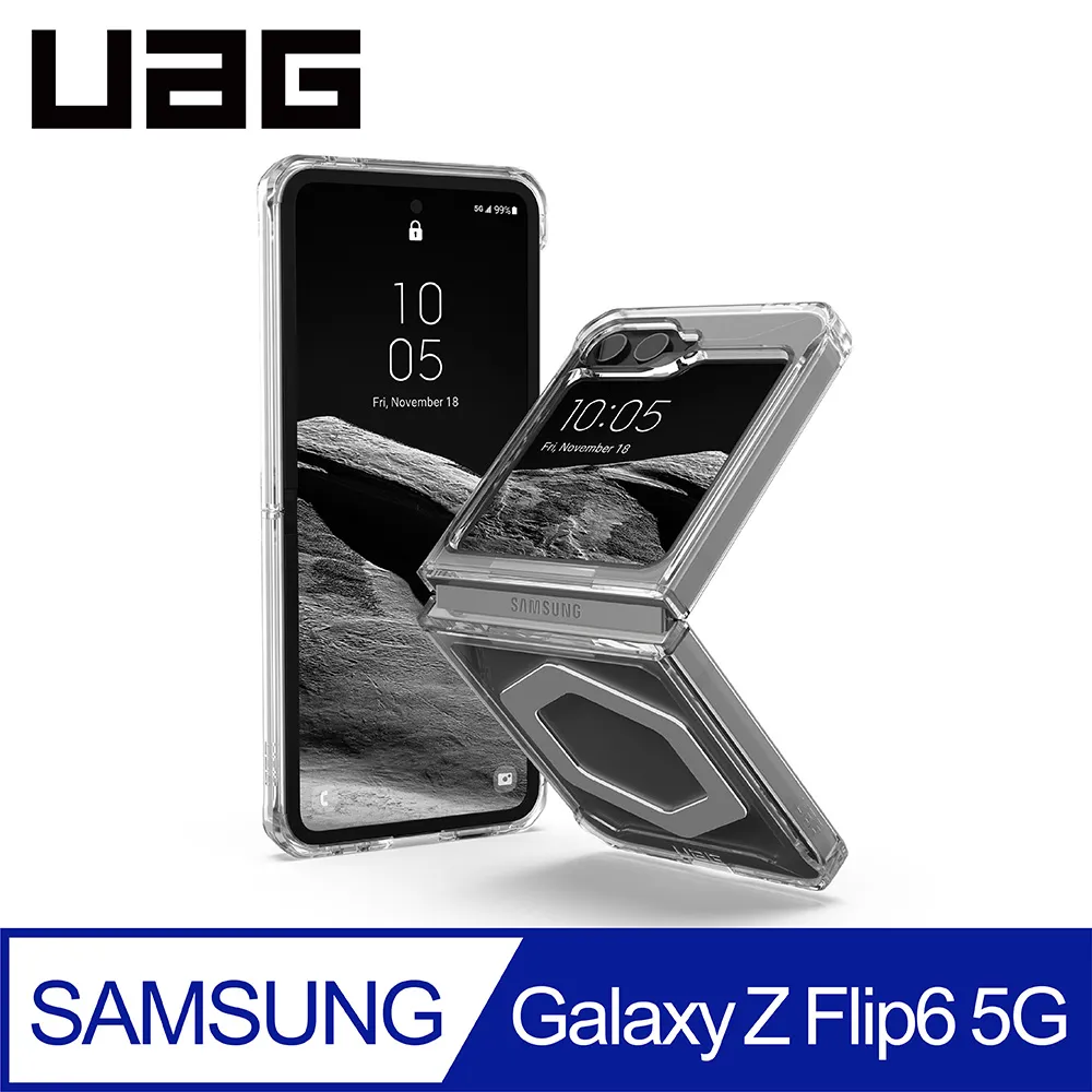 【UAG】Galaxy Z Flip 4 耐衝擊簡約保護殼(美國軍規 防摔殼 手機殼 摺疊殼) 歷史價格詳細信息