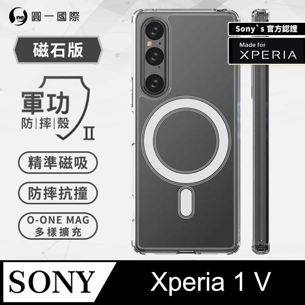 【o-one】軍功Ⅱ防摔殼 Sony Xperia 5 V 晶石版 雙料材質 美國軍規防摔測試 歷史價格詳細信息
