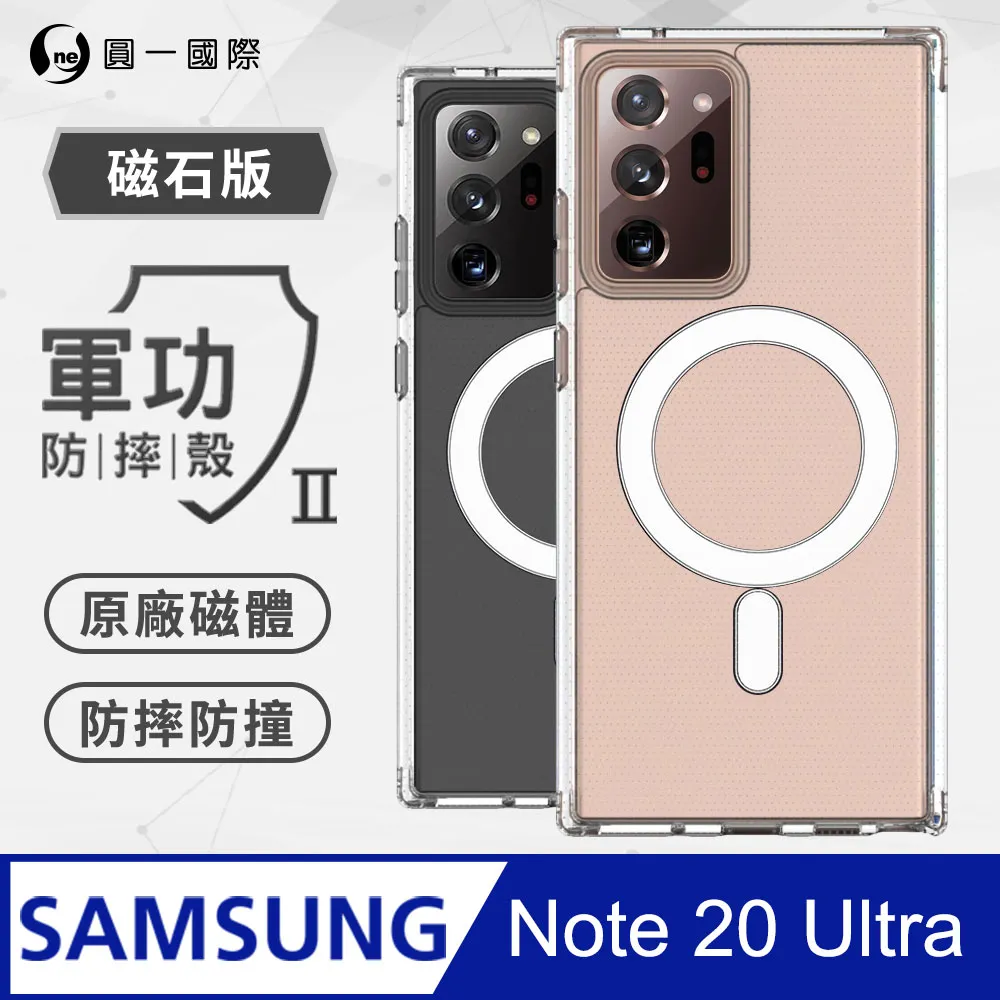 【 O-ONE MAG｜無線磁吸行動電源】時尚充電小幫手 多功能無線磁吸行動電源 支援15W快充 歷史價格詳細信息