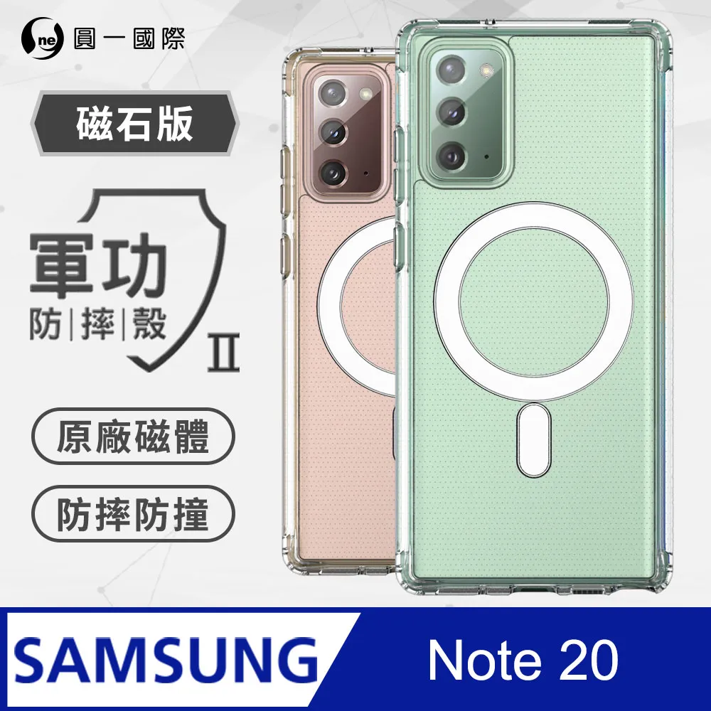 O-ONE MAG 軍功Ⅱ防摔殼–磁石版 Sony Xperia 5 V 歷史價格詳細信息