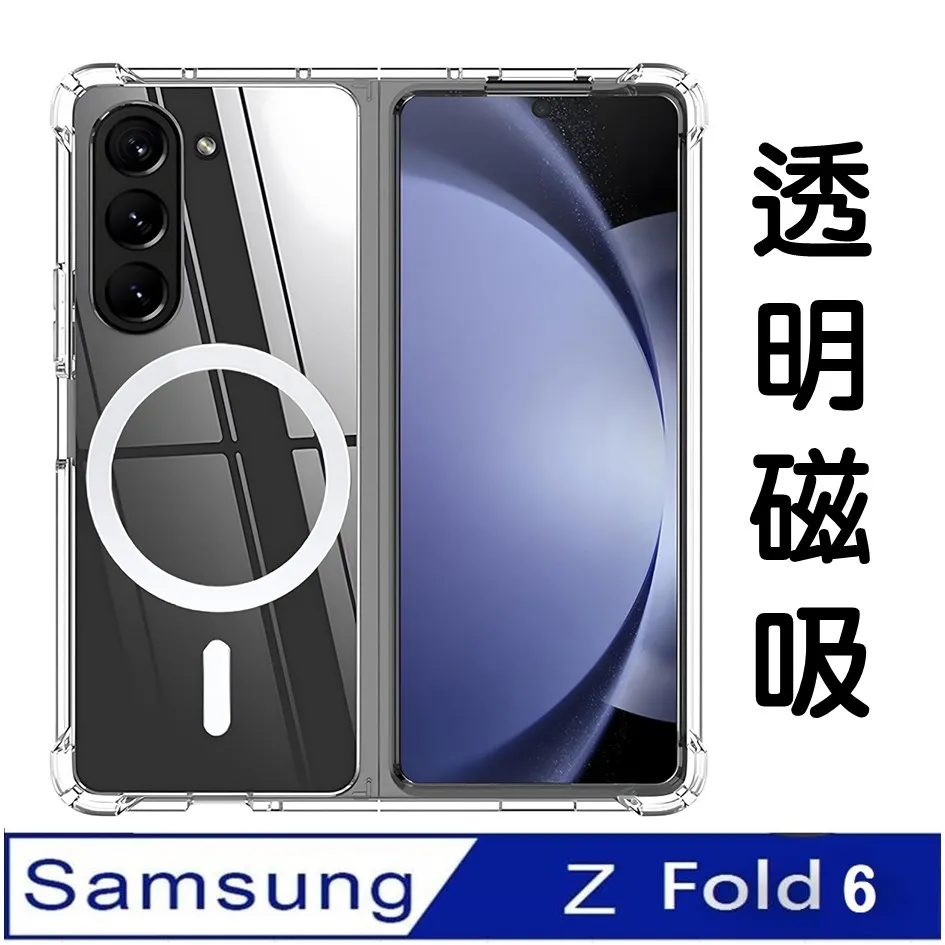 Samsung-ZFOLD6矽膠薄型保護殼 歷史價格詳細信息