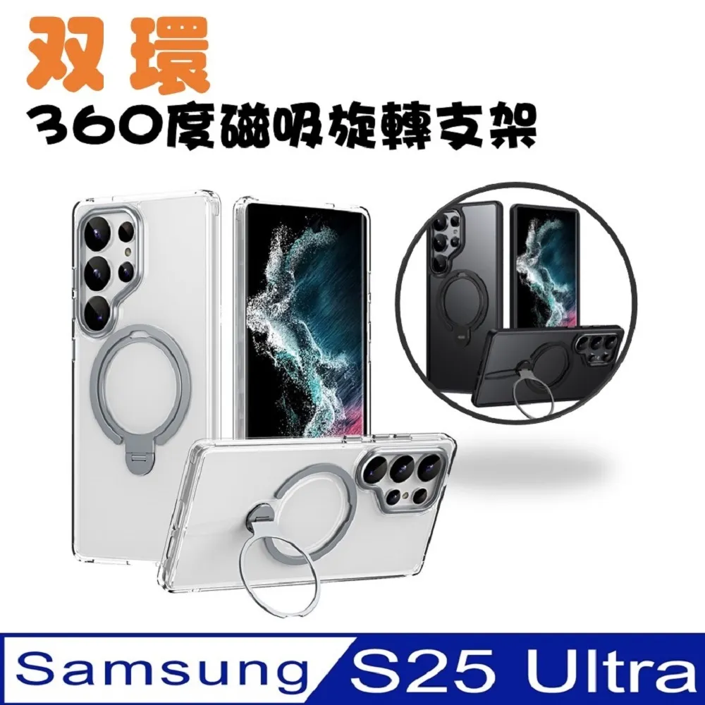 Samsung Galaxy S25 Ultra 天空之鏡鏡框支架+磁吸圈手機殼保護殼保護套 歷史價格詳細信息
