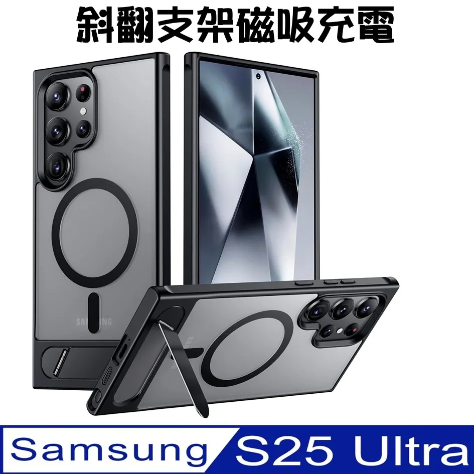Samsung Galaxy S25 Ultra 天空之鏡鏡框支架+磁吸圈手機殼保護殼保護套 歷史價格詳細信息