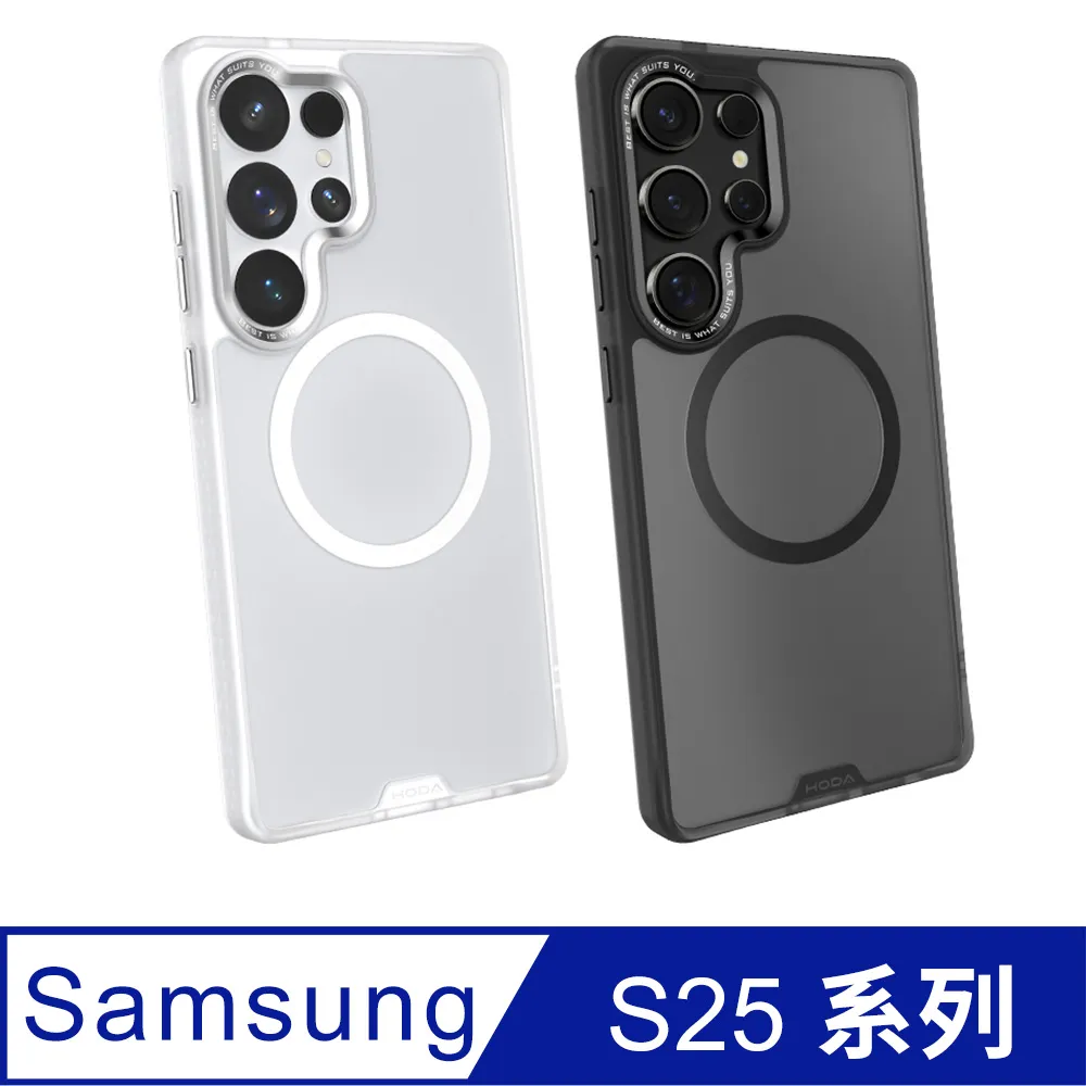 hoda Samsung Galaxy S25 系列 MagSafe 柔石軍規防摔保護殼 歷史價格詳細信息