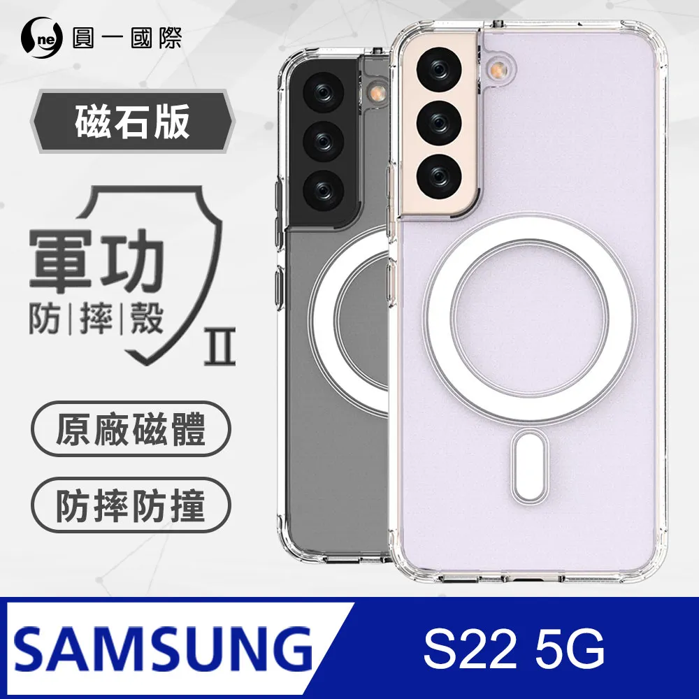 O-ONE MAG 軍功Ⅱ防摔殼–磁石版 Sony Xperia 5 V 歷史價格詳細信息