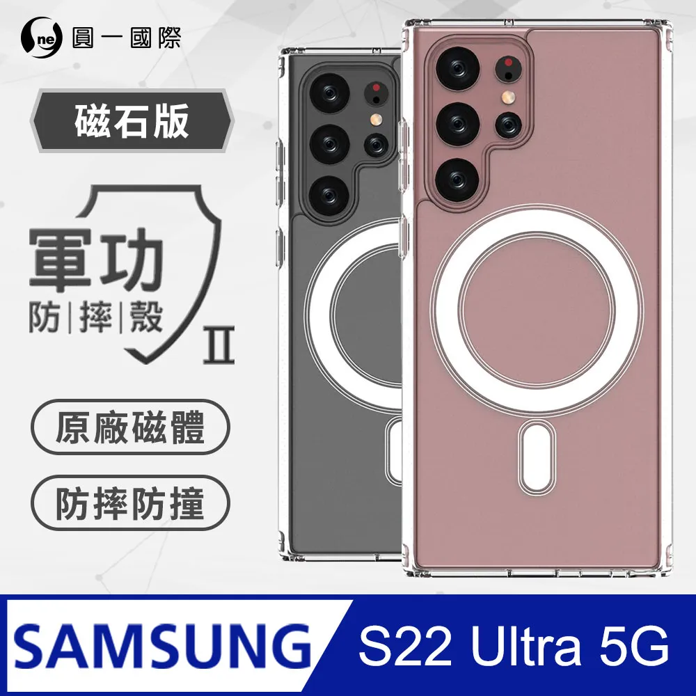 【 O-ONE MAG｜無線磁吸行動電源】時尚充電小幫手 多功能無線磁吸行動電源 支援15W快充 歷史價格詳細信息