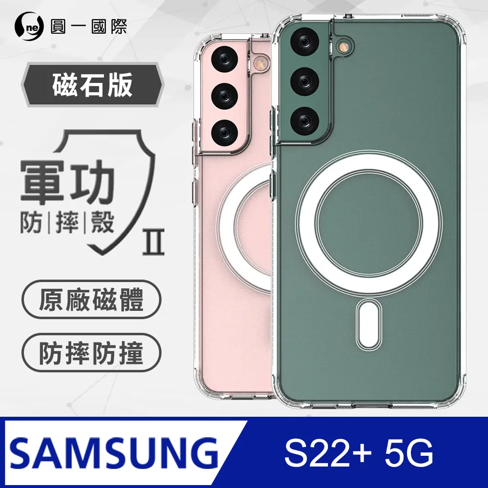 O-ONE MAG 軍功Ⅱ防摔殼–磁石版 Sony Xperia 5 V 歷史價格詳細信息