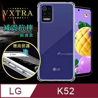 LG K52/Q52/K62手機殼 個性潮流情侶簡約保護套 可愛ins抖音同款潮手機殼 防摔手機保護殼 手機套 保護套 歷史價格詳細信息