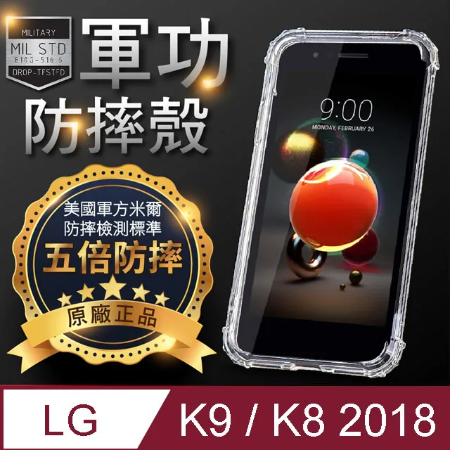 LG K9 5.0吋 ◤Xmart-休閒風 ◢  磁扣保護套/側掀站立皮套 歷史價格詳細信息