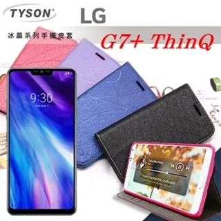 LGG7+ ThinQ / LG G7+ ThinQ / LGQ60 / Q60 滿版鋼化膜  G7plus 歷史價格詳細信息
