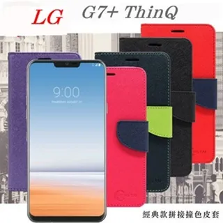 LG G7+ ThinQ G7 Plus LMG710EAW 鋼化玻璃保護貼 9H 鋼貼 鋼化貼 玻璃膜 保護膜 手機膜 歷史價格詳細信息