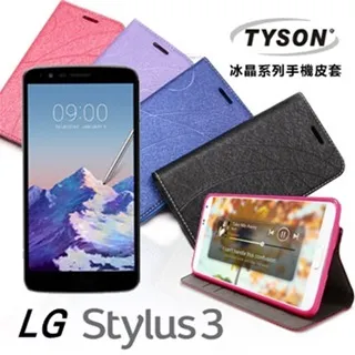 LG Stylus 3/M400DK 5.7吋【Tyson-冰晶系列】隱藏式磁扣皮套/側掀保護套 歷史價格詳細信息