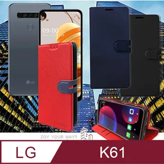 LG K61 手機皮套 腰掛式皮套 腰掛皮套 腰夾皮套 JG163 歷史價格詳細信息
