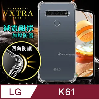 VXTRA LG K52 減震防護空壓氣墊殼 防摔殼 手機殼 歷史價格詳細信息