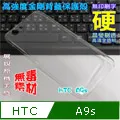 HTC 高級不鏽鋼保溫瓶 SUS304 304不鏽鋼 現貨 買就送指甲鉗 歷史價格詳細信息
