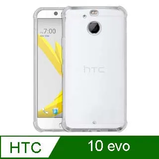 空壓殼 5.5 吋 HTC U11 全包4邊(附吊飾孔)鏡頭防護防摔手機殼 保護殼矽膠套保護 非皮套硬殼保護貼鋼化膜 歷史價格詳細信息