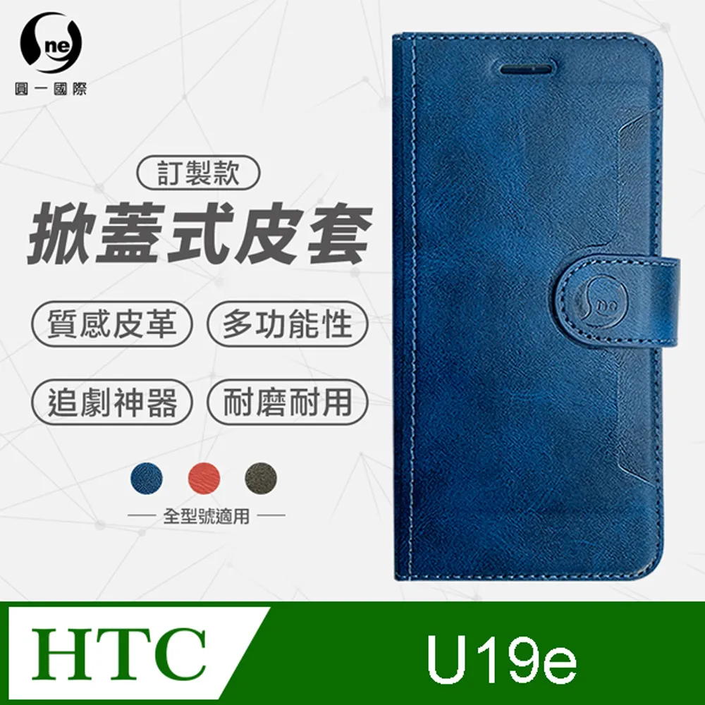 HTC U19E 皮套 三星 A40S 皮套 軟殼 車縫耐用 質感優 附吊繩 隱藏磁扣 可放卡片 紙鈔 歷史價格詳細信息