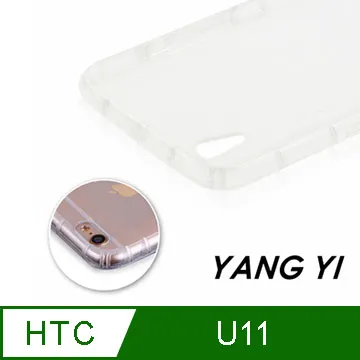 【YANG YI】揚邑 HTC ME  防爆防刮防眩弧邊 9H鋼化玻璃保護貼膜 歷史價格詳細信息
