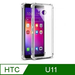 空壓殼 5.5 吋 HTC U11 全包4邊(附吊飾孔)鏡頭防護防摔手機殼 保護殼矽膠套保護 非皮套硬殼保護貼鋼化膜 歷史價格詳細信息