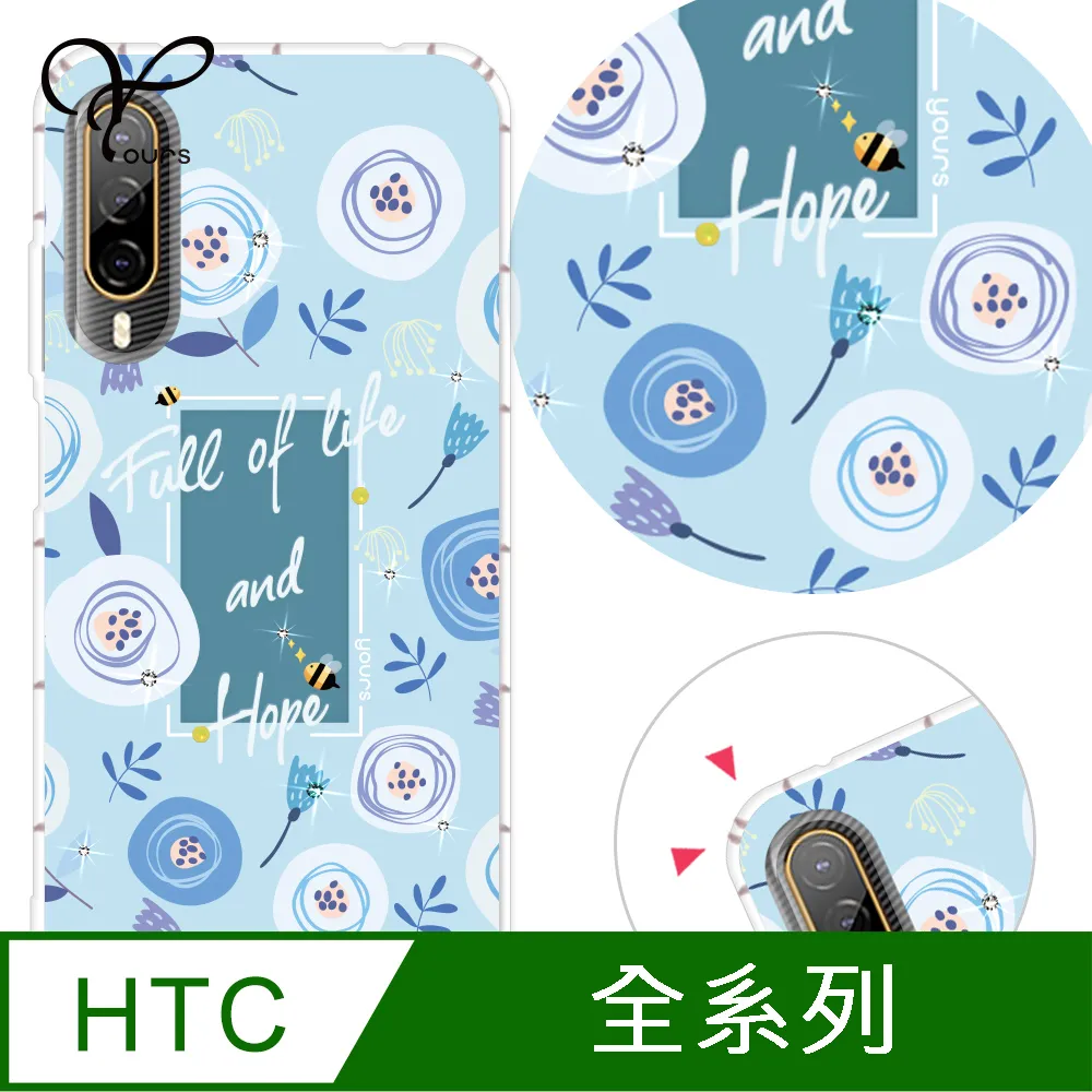YOURS HTC 全系列 奧地利彩鑽防摔手機殼-招財納福 歷史價格詳細信息