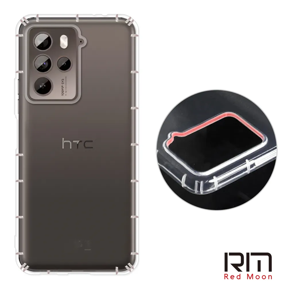 RedMoon HTC U23 Pro 防摔透明TPU手機軟殼 鏡頭孔增高版 歷史價格詳細信息