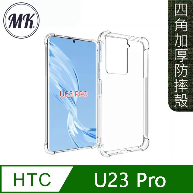 【MK馬克】HTC Desire 21 Pro 5G 全滿版鋼化膜-黑色 歷史價格詳細信息