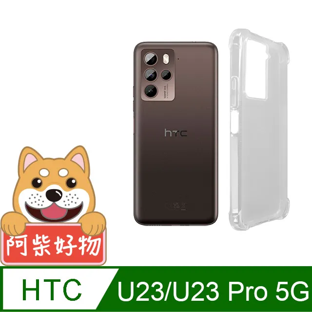 阿柴好物 HTC U23/U23 Pro 5G 非滿版 9H鋼化玻璃貼 歷史價格詳細信息