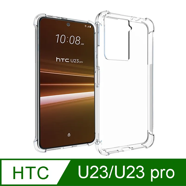 IN7 HTC U11 (5.5吋) 氣囊防摔 透明TPU空壓殼 軟殼 手機保護殼 歷史價格詳細信息