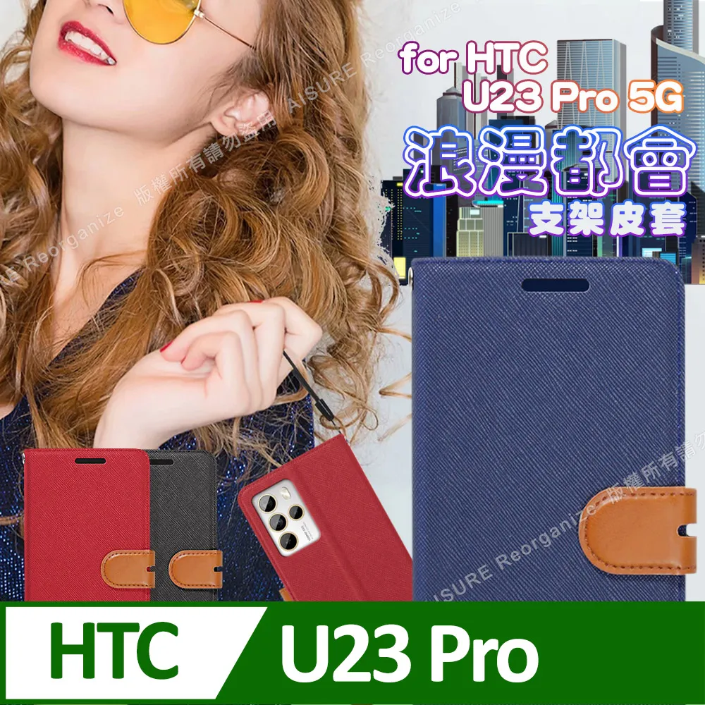 CITY for HTC U12+ /OPPO A75s/A73 精品真皮橫式腰掛皮套 歷史價格詳細信息