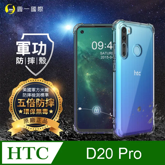 【O-ONE】HTC Desire 22 Pro 全膠抗藍光螢幕保護貼 SGS環保無毒 歷史價格詳細信息