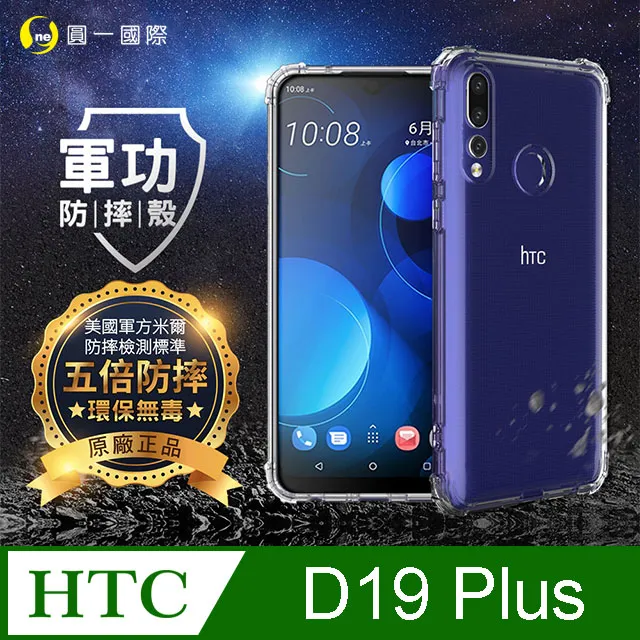 【O-ONE】HTC Desire 22 Pro 全膠抗藍光螢幕保護貼 SGS環保無毒 歷史價格詳細信息